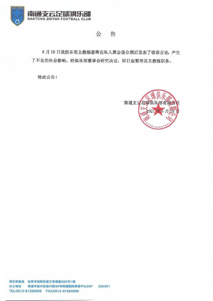 本赛季状态火热的斯图加特前锋吉拉西转会传闻颇多，德国媒体《图片报》消息表示球员可能冬窗就会离队，而他本人想要去英超。